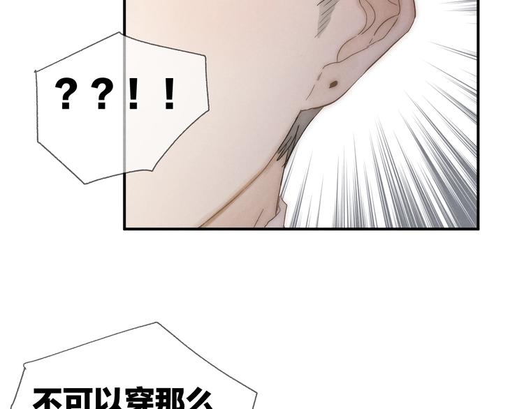第29话 奔向你，拥抱你33