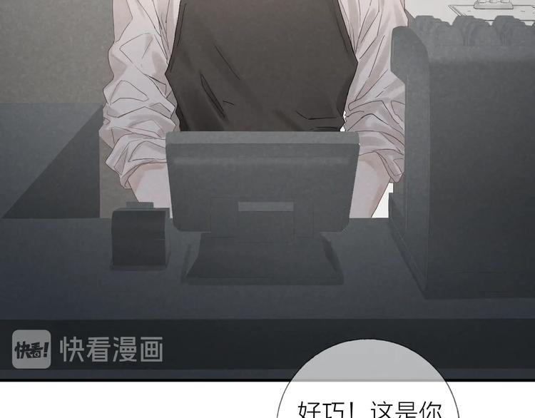 第17话 落叶下的期待47