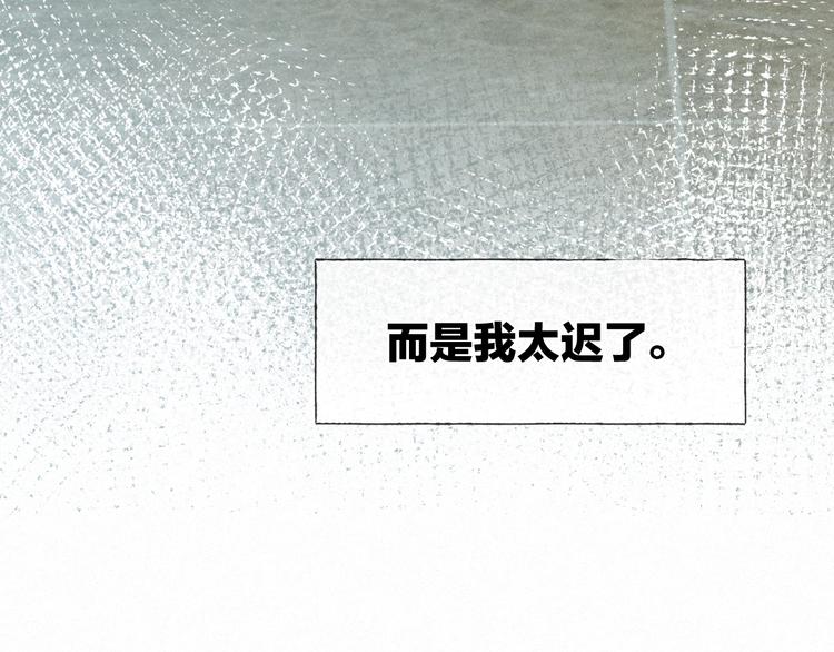 第36话 醉醺醺☁️66