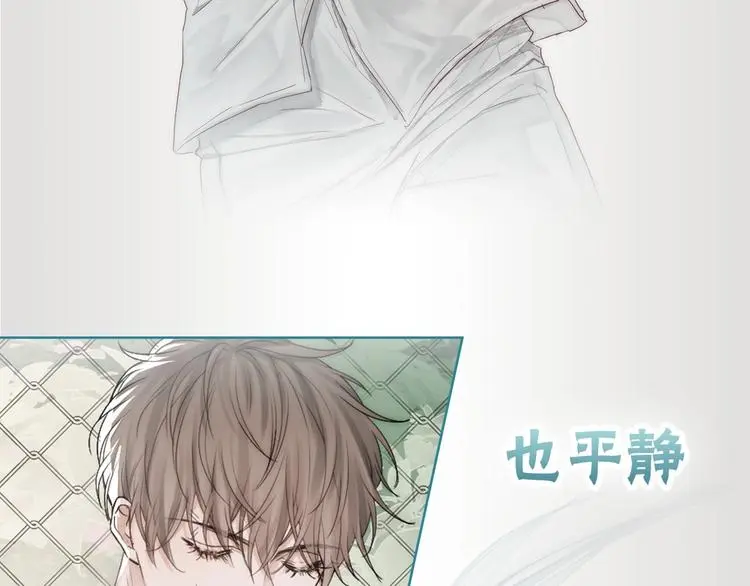 序章 当芭蕾遇见京剧14