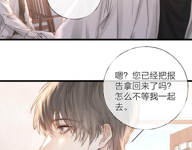 第37话 回家41
