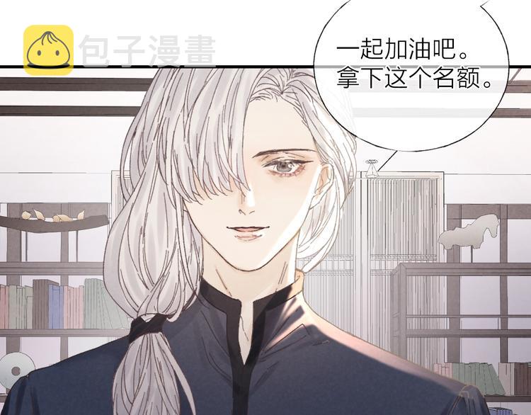 第20话 我的第一名12