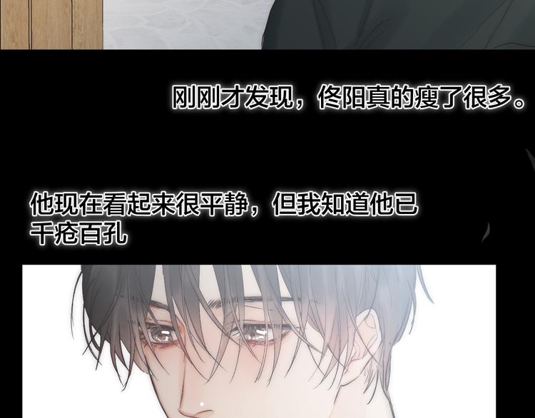 第41话 满怀铃兰41