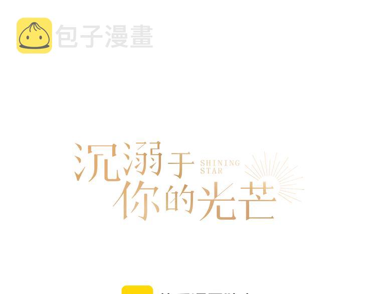 第42话 昨夜好梦今朝多烦忧0