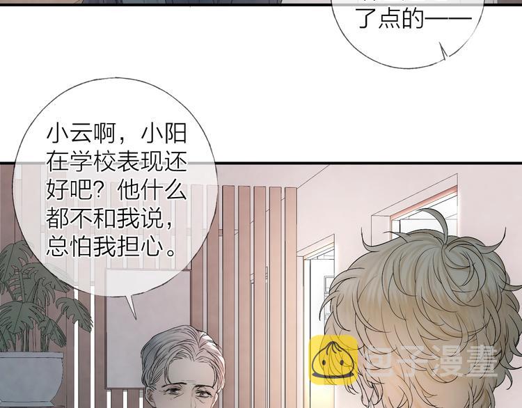 第10话 梨花颂32