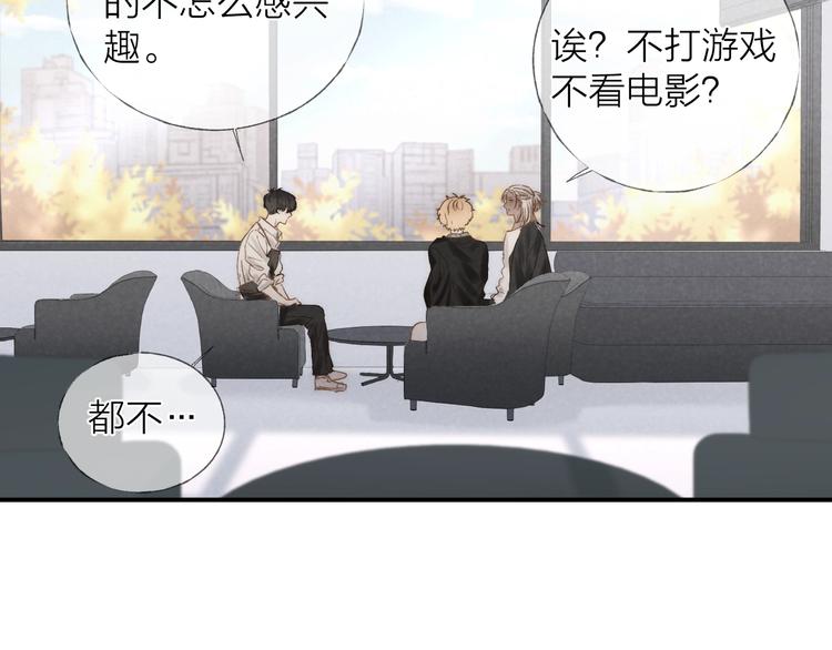 第21话 箭头指向之处49