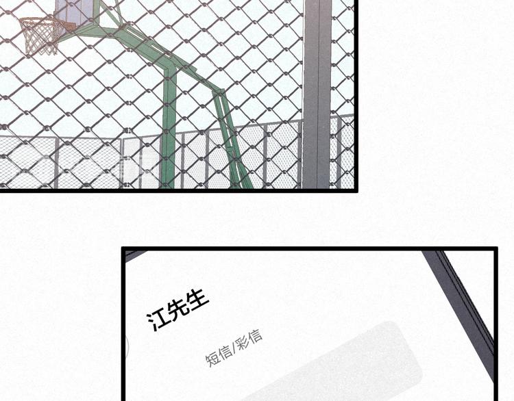 第42话 昨夜好梦今朝多烦忧21