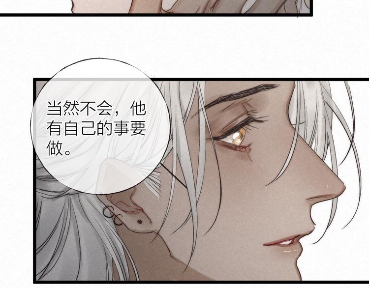 第48话 前程似锦！10
