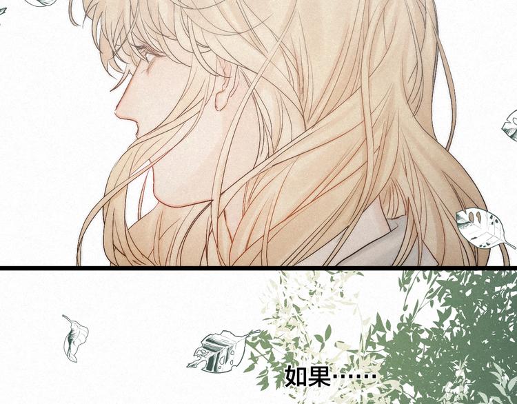 完结篇 沉溺于你的光芒78