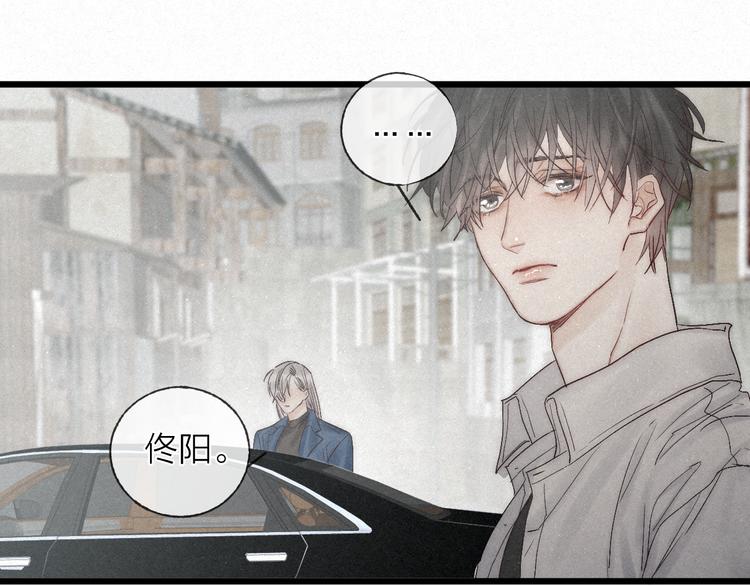 第45话 苦难终有头38