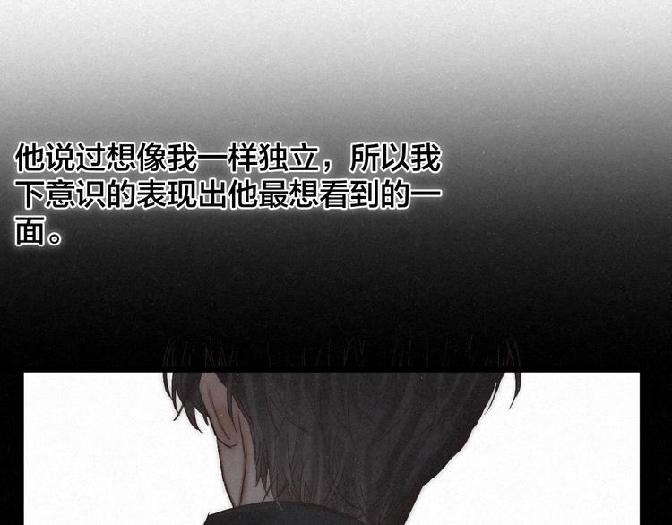 第39话 依赖49