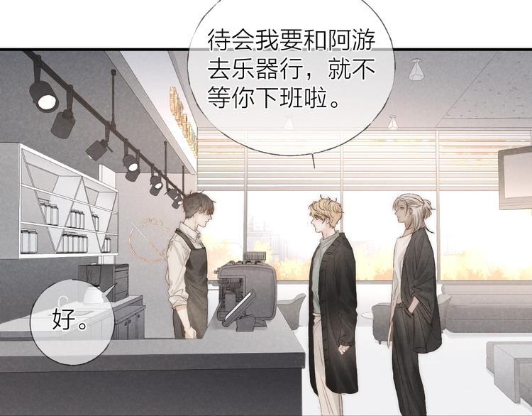 第21话 箭头指向之处32