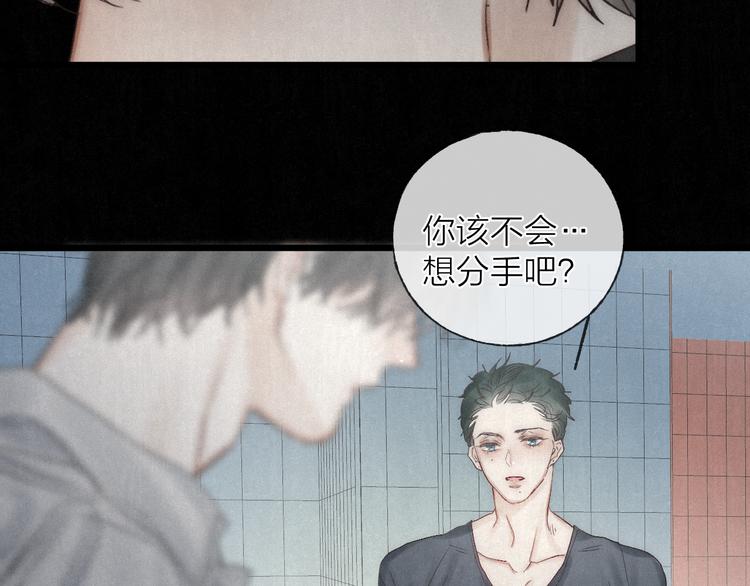 第47话 当各自旅程前奏响起53