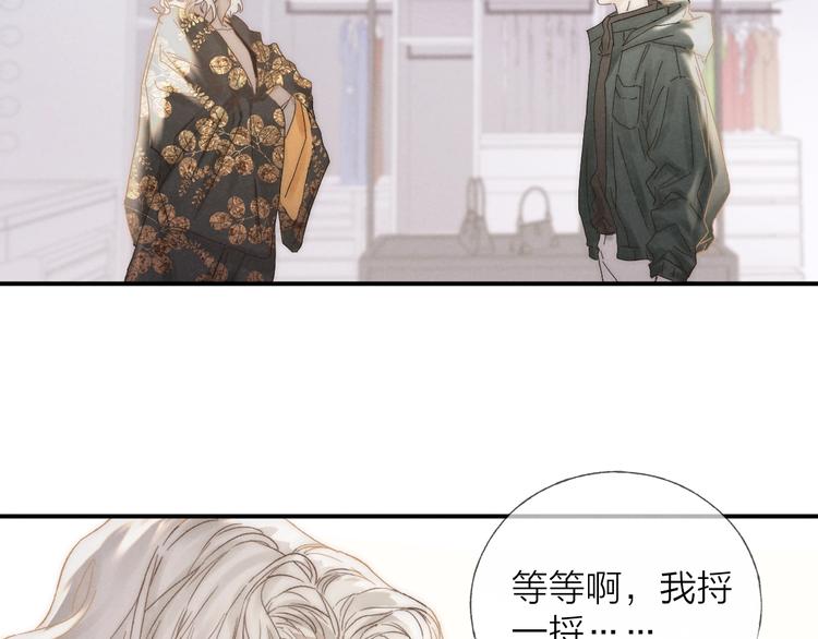 第30话 粉红的知识增加了！47