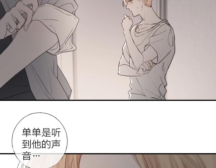 第6话 我把他交给你了55