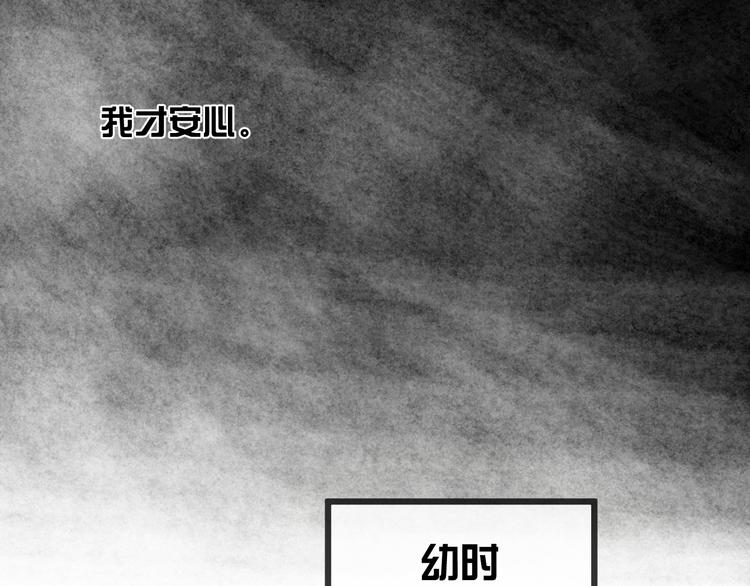 番外 坏蛋21