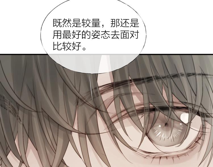 第5话 第1次排练22