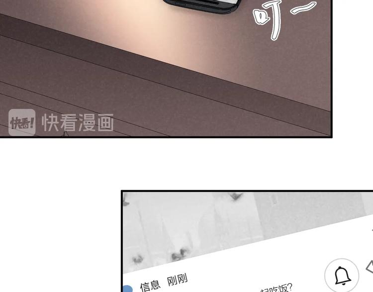 第32话 不得了的问题81