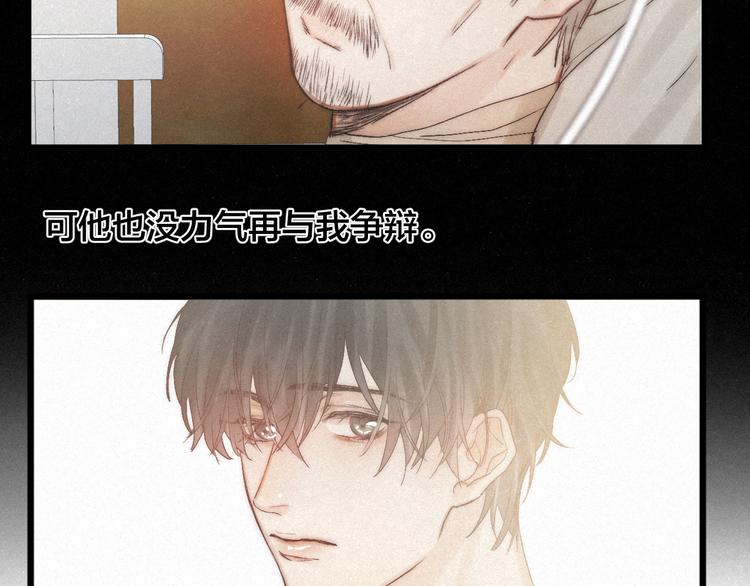 第42话 昨夜好梦今朝多烦忧30