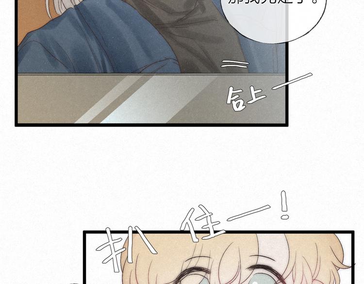 第46话 自责8