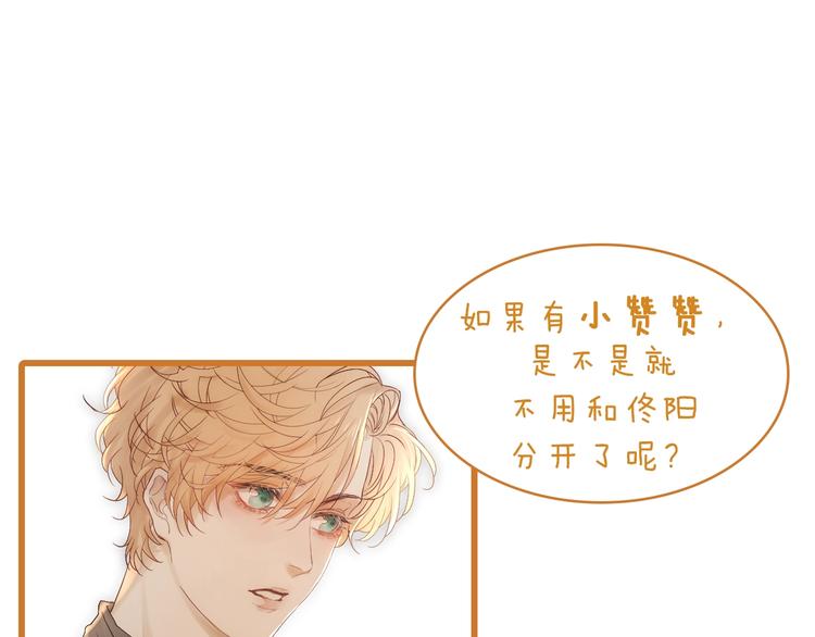 第11话 跟我走65