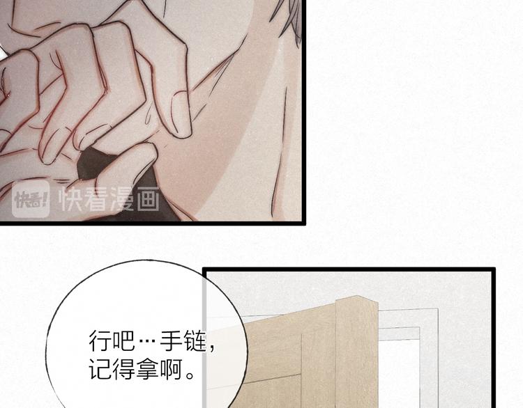 第42话 昨夜好梦今朝多烦忧40