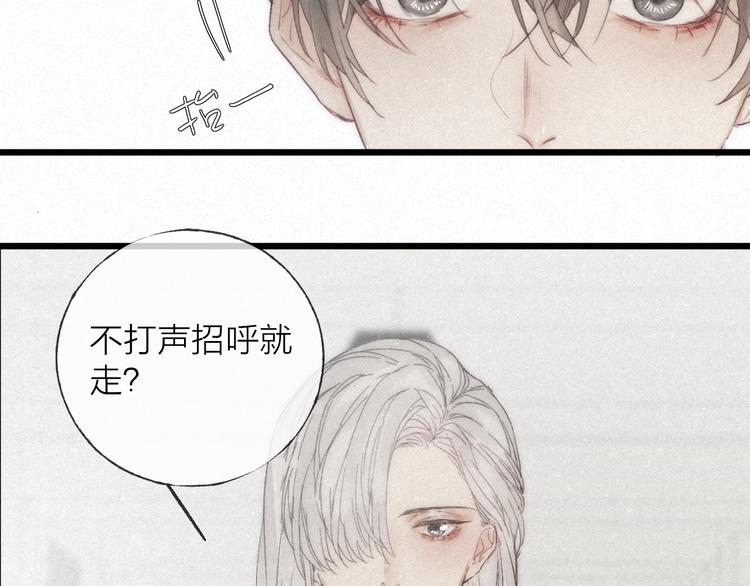 第43话 当下橄榄枝38