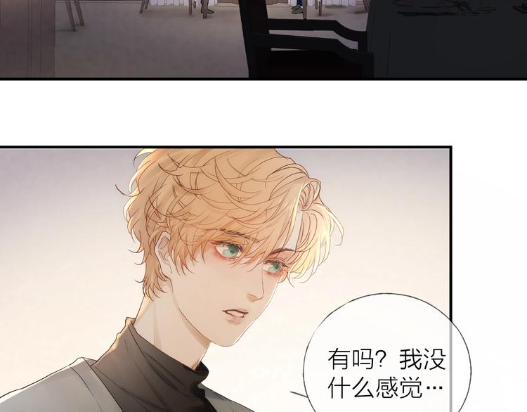 第12话 点绛唇1