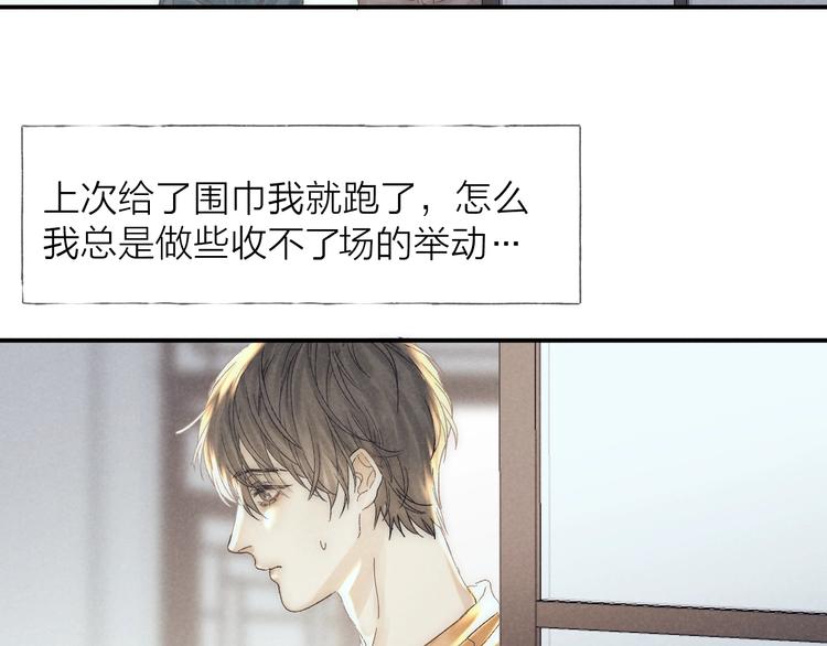 第28话 向你而去74