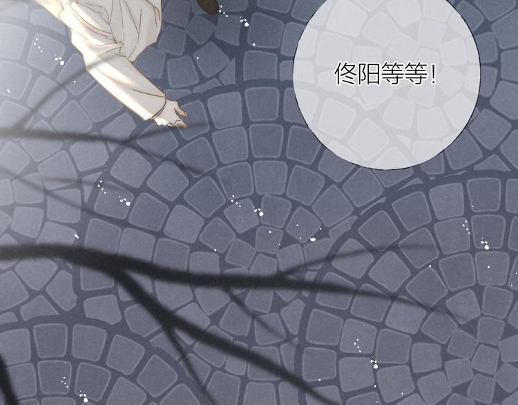 第31话 道歉❌宣战✅11