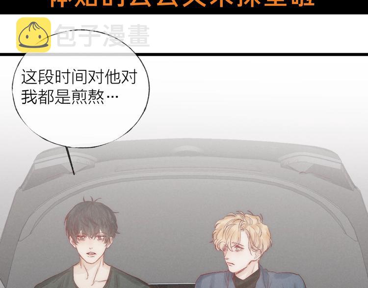 第39话 依赖72