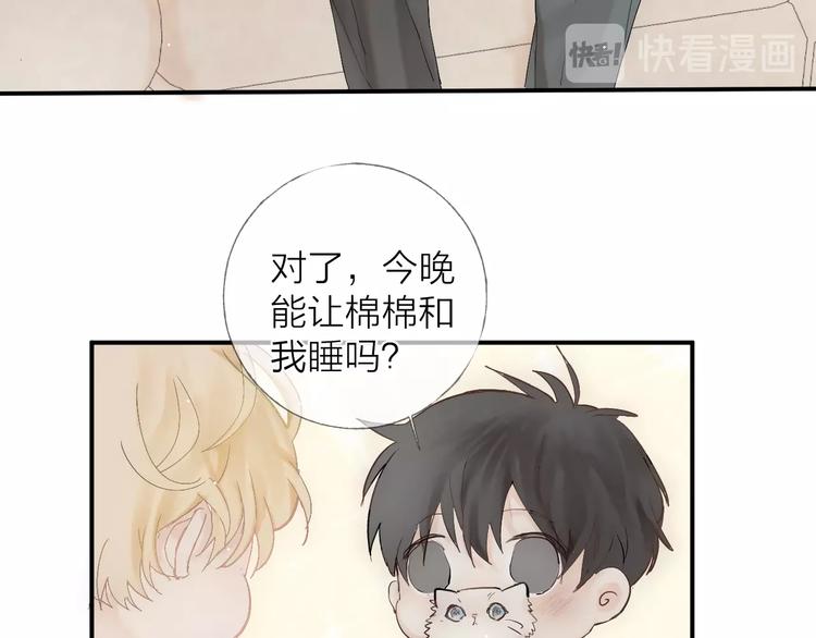 第9话 治愈我58