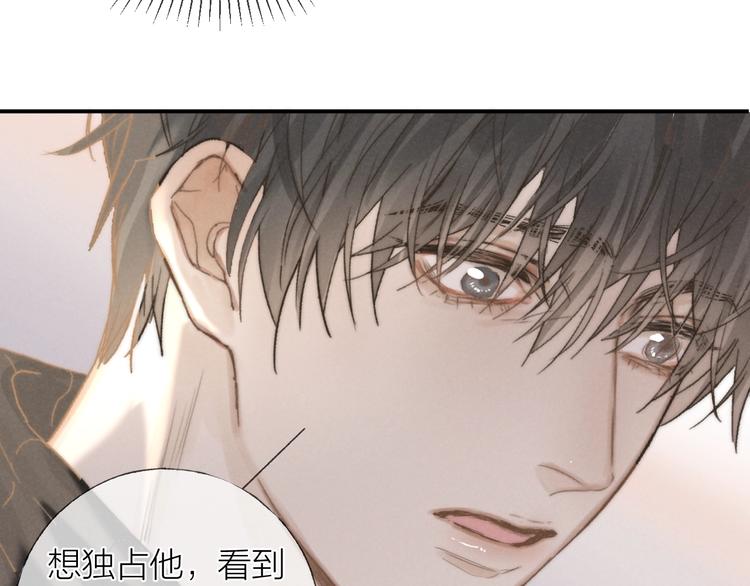 第32话 不得了的问题67