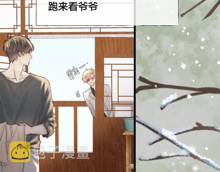 第38话 糖果39