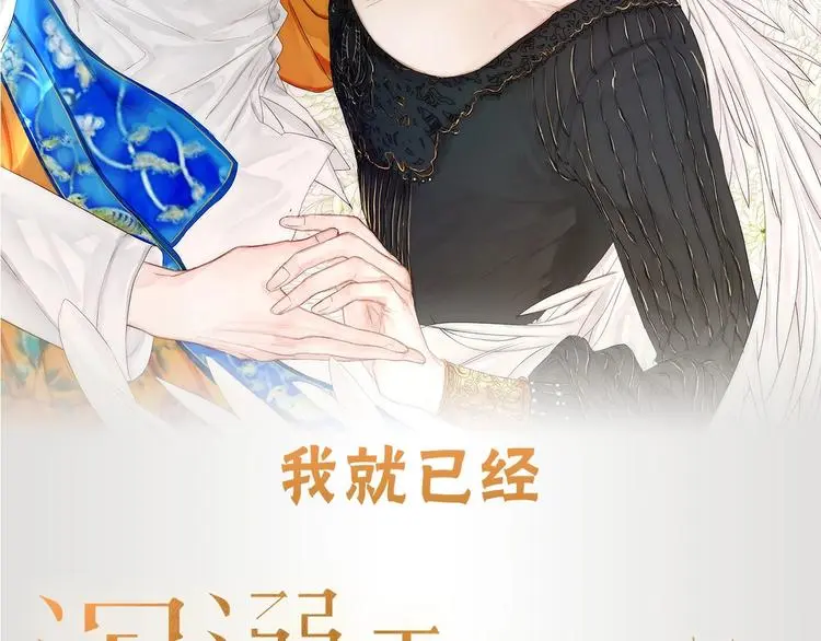 序章 当芭蕾遇见京剧40
