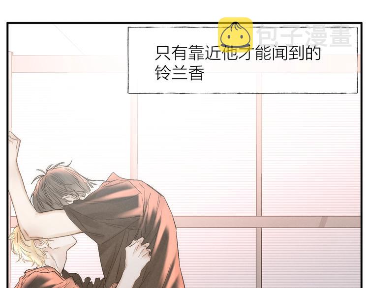 第35话 更衣间小秘密36