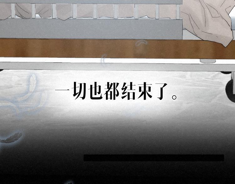 第44话 春天的收尾44
