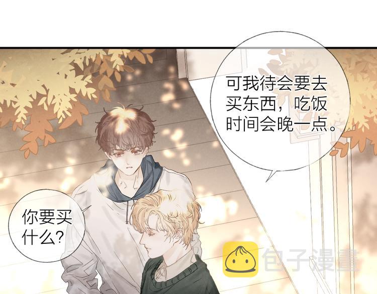 第17话 落叶下的期待19