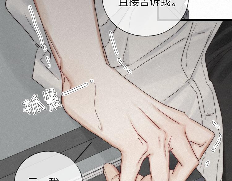 第48话 前程似锦！56