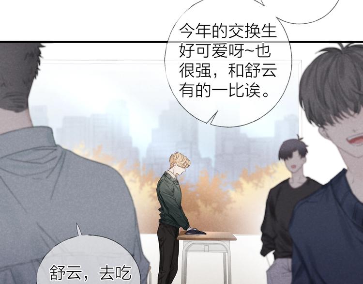 第17话 落叶下的期待12