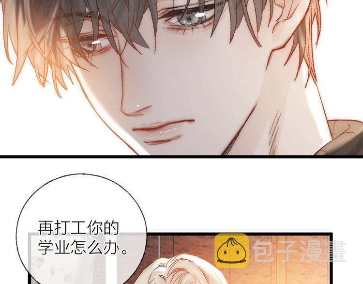 第37话 回家54