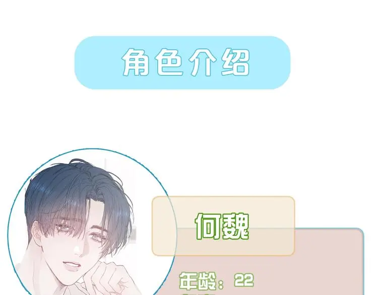新作《春日将至》来了！！！44