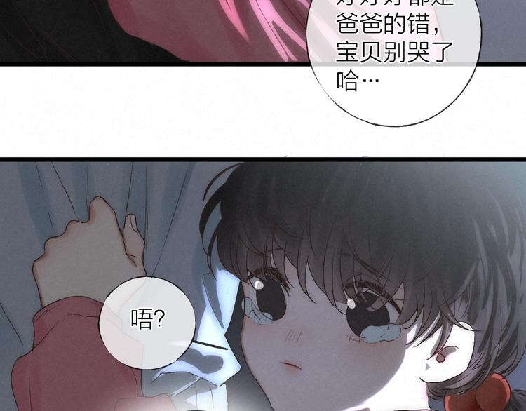 第38话 糖果74