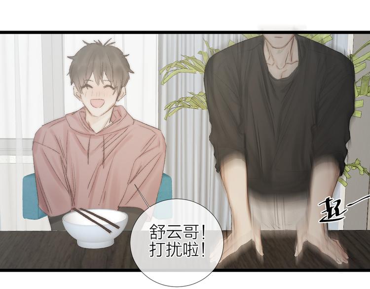 番外二 蝴蝶梦43