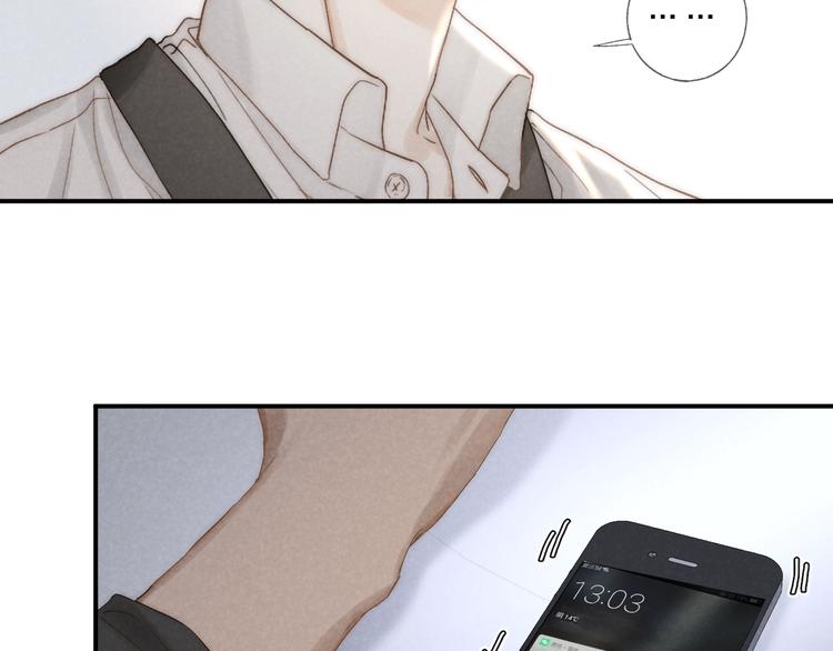 第21话 箭头指向之处54