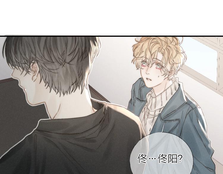 第25话 乱套了32