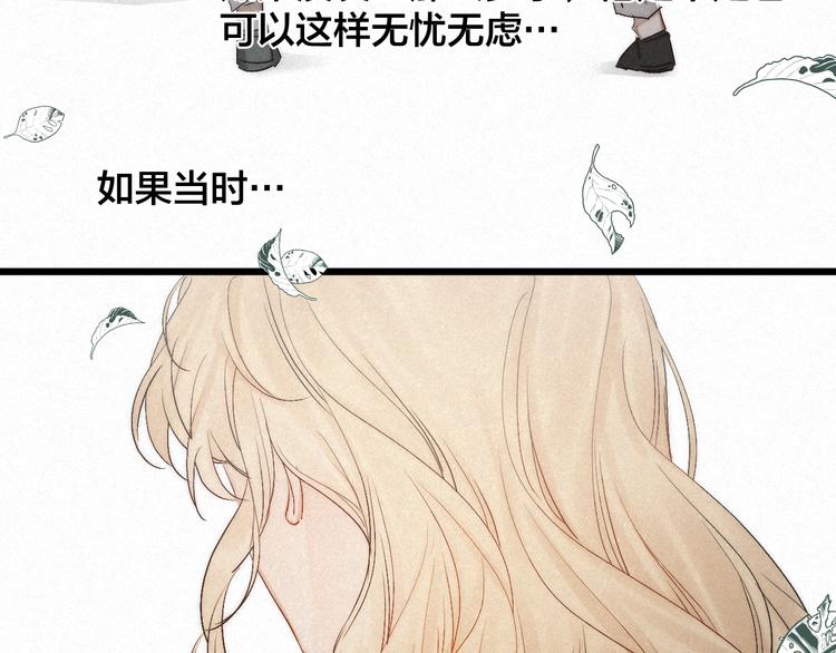 完结篇 沉溺于你的光芒76