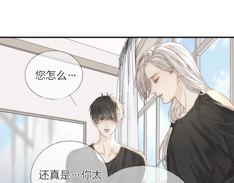 第24话 乱我心33