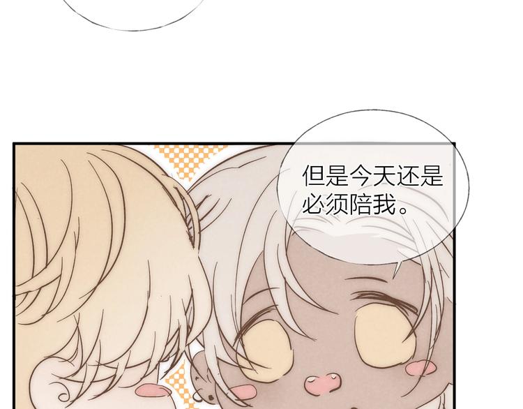 第21话 箭头指向之处28