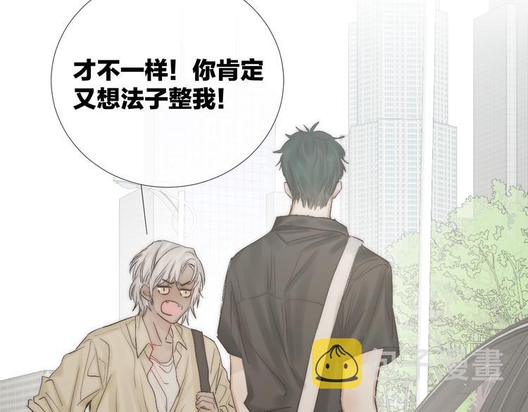 番外 坏蛋50